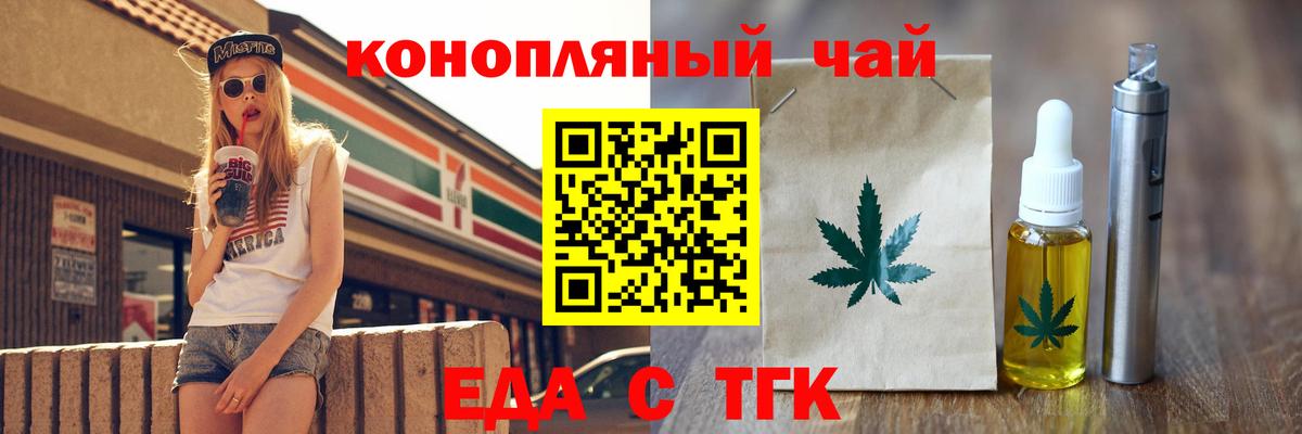 Canna-Cookies конопля  Вход с VPN  Аксай 