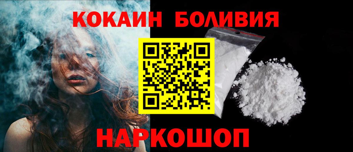 КОКАИН FishScale Аксай
