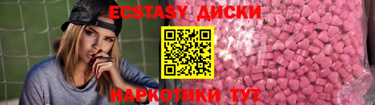 Экстази Punisher  Вход с VPN  Аксай  Ecstasy  Ecstasy MDMA 