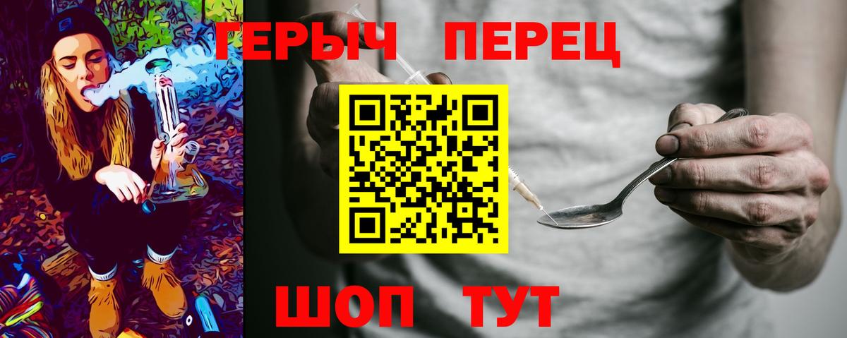 Героин гречка  Вход с VPN  ГЕРОИН  Аксай 