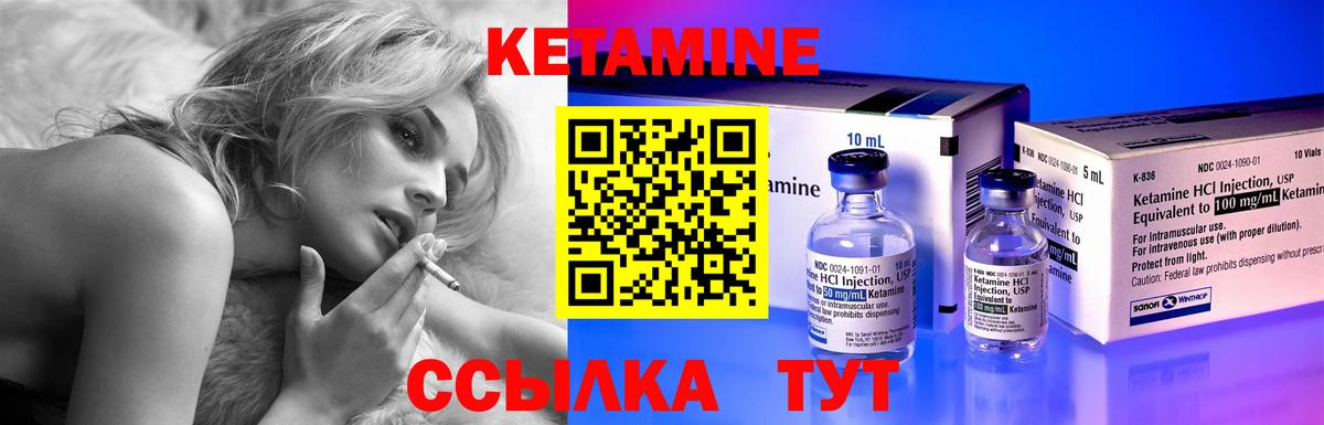Аксай  Кетамин ketamine  omg ONION  Вход с VPN 