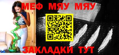 кокаин премиум Севастополь