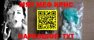кокаин премиум Севастополь