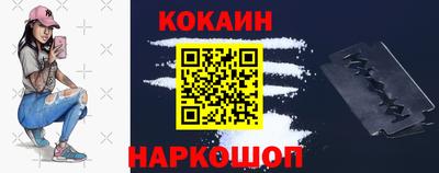 COCAINE Свободный