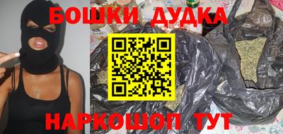 дистиллят марихуана Северобайкальск