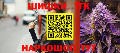 дистиллят марихуана Северобайкальск