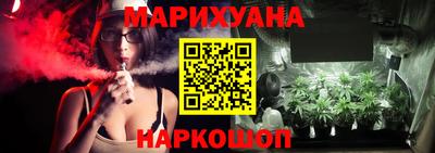 дистиллят марихуана Северобайкальск