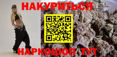 кокаин премиум Севастополь