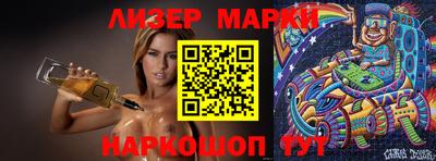 дистиллят марихуана Северобайкальск