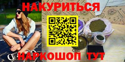 кокаин премиум Севастополь