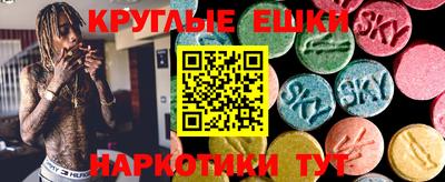 кокаин премиум Севастополь