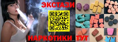 кокаин премиум Севастополь