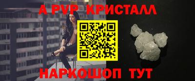 кокаин премиум Севастополь
