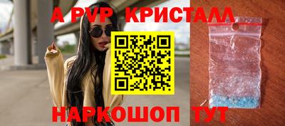кокаин премиум Севастополь