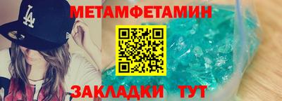 кокаин премиум Севастополь