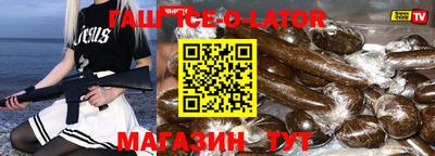 дистиллят марихуана Северобайкальск