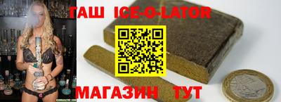 дистиллят марихуана Северобайкальск