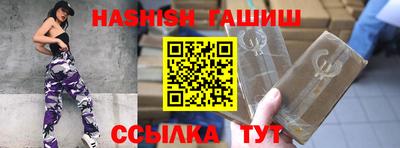 кокаин премиум Севастополь