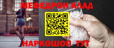 кокаин премиум Севастополь