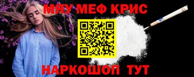 кокаин премиум Севастополь