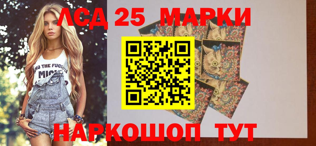 Аксай  Лсд 25 экстази кислота  LSD-25 экстази ecstasy  Вход с VPN 