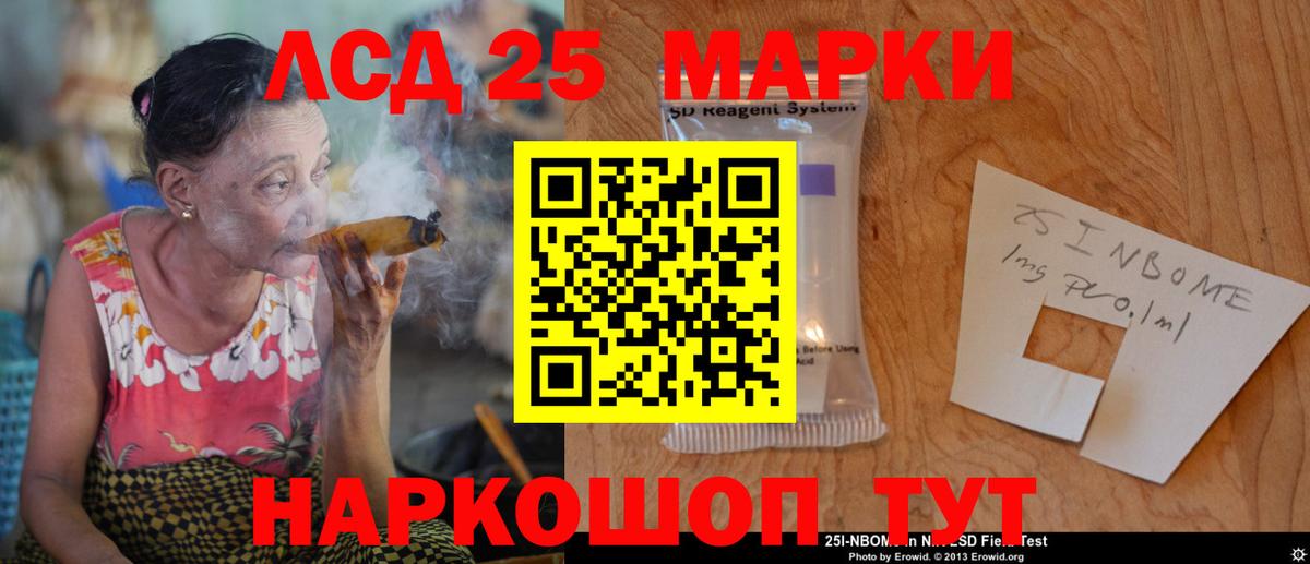 LSD-25 экстази кислота Аксай