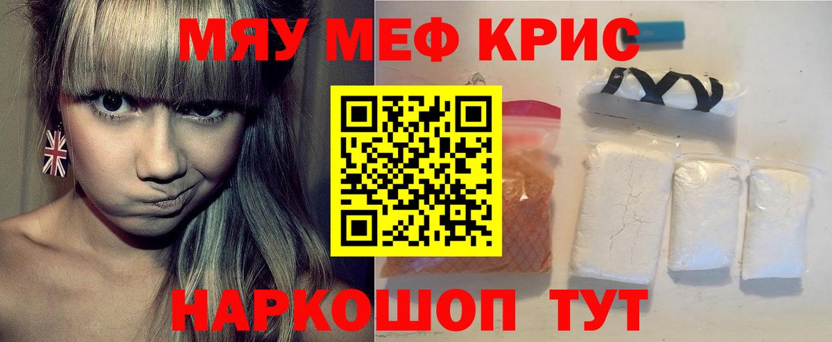 Аксай    ссылки  МЯУ-МЯУ  МЕФ VHQ  Вход с VPN  Меф  Мефедрон кристаллы 