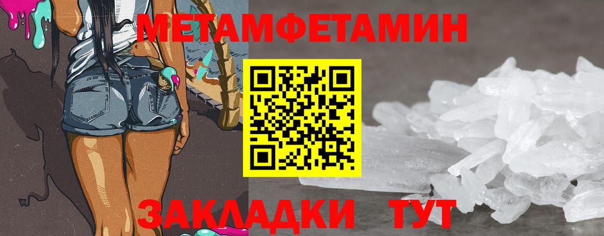 Аксай  Первитин витя  Вход с VPN 