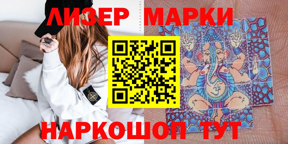Наркотические марки  Вход с VPN  Аксай  Марки N-bome 1,8мг  Марки N-bome 1,8мг 