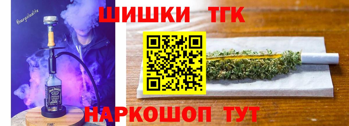Бошки Шишки марихуана  Вход с VPN  Аксай  Бошки Шишки план 
